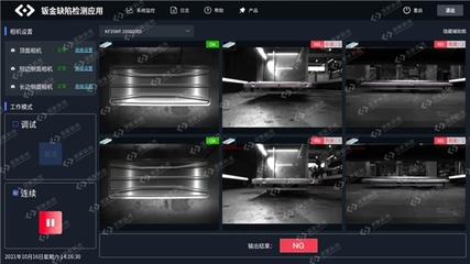 AI視覺檢測進工廠 加快智能制造，重塑發(fā)展新優(yōu)勢